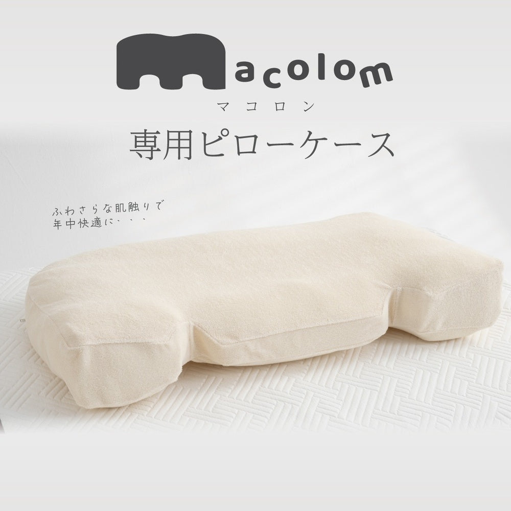 macolom Dedicated Pillowcase