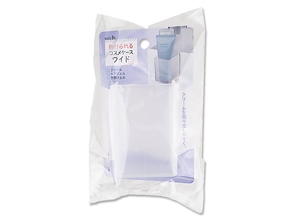 Cosmetic Storage Holder Wide
