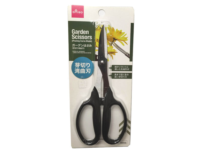 Garden Shears (Curved Blade for Bud Cutting)