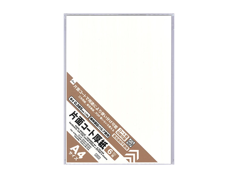 Single-Sided Coated Thick Paper (A4 Size, 6 Sheets)