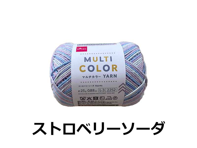 Yarn (Multicolor, Strawberry Soda)