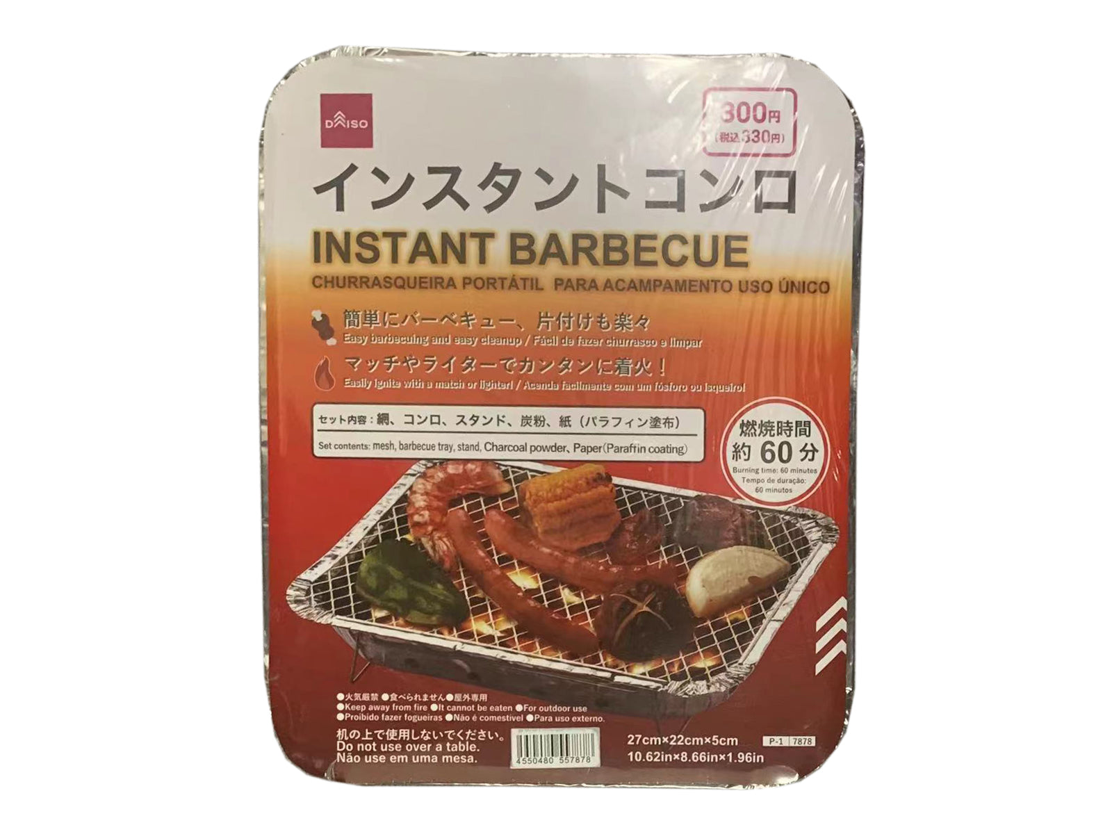 Instant Grill