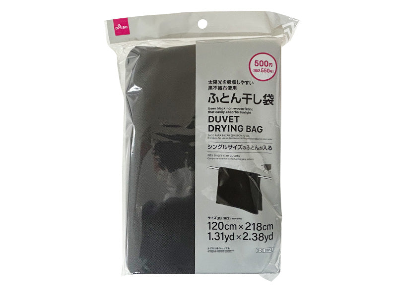 Bedding Drying Bag