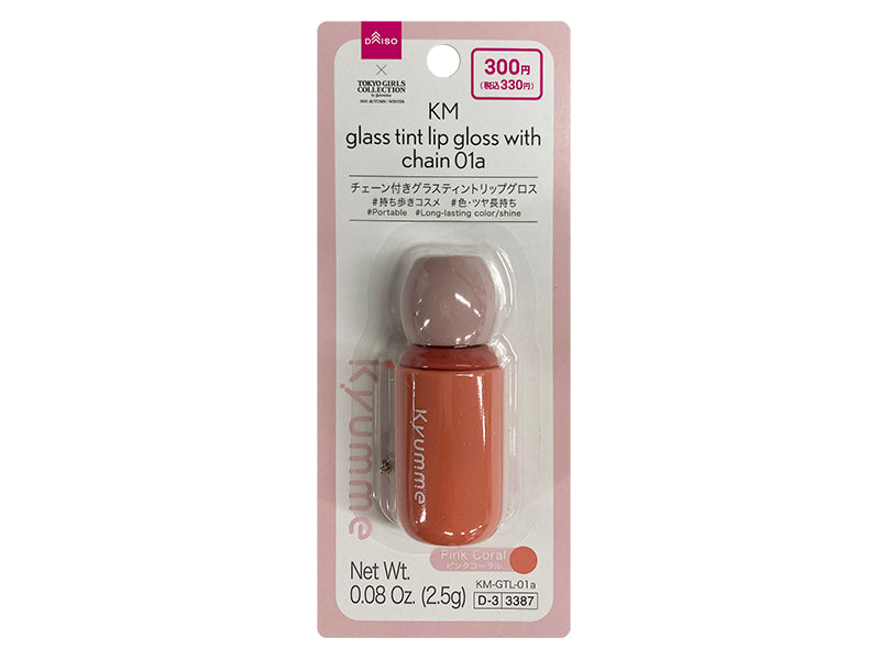 KM Chain Attached Glass Tint Lip Gloss 01A