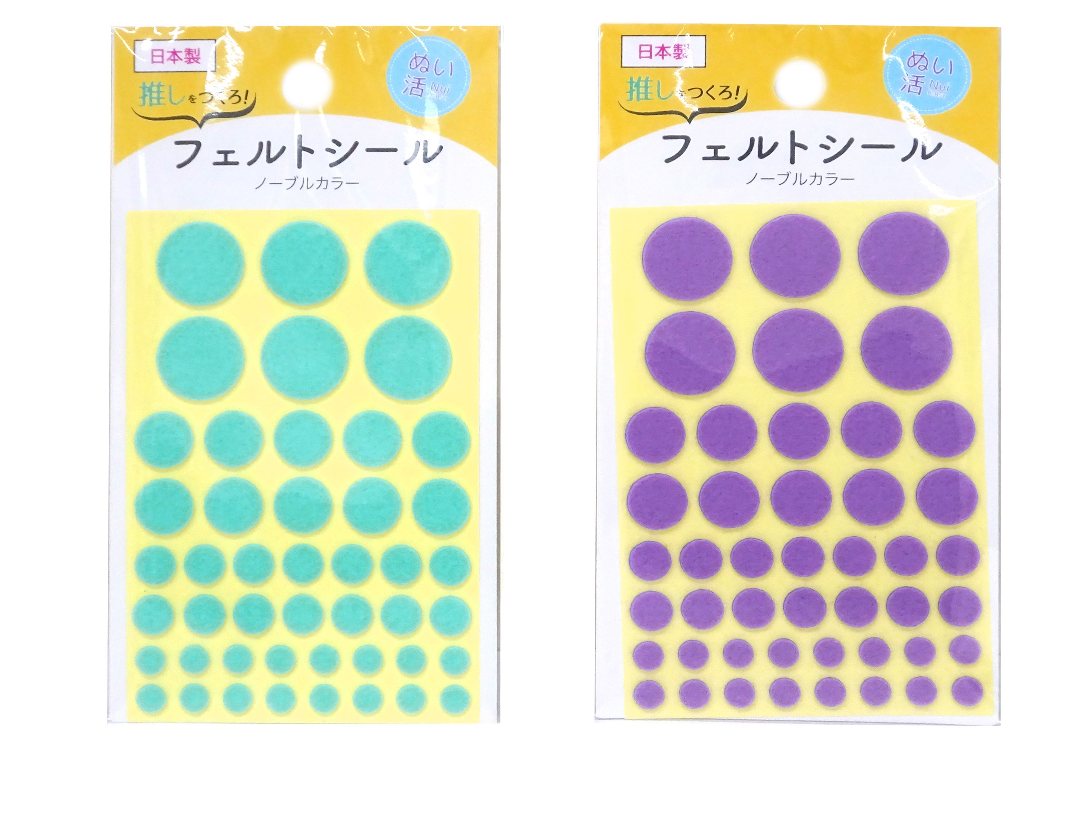Felt Stickers (Noble Colors)