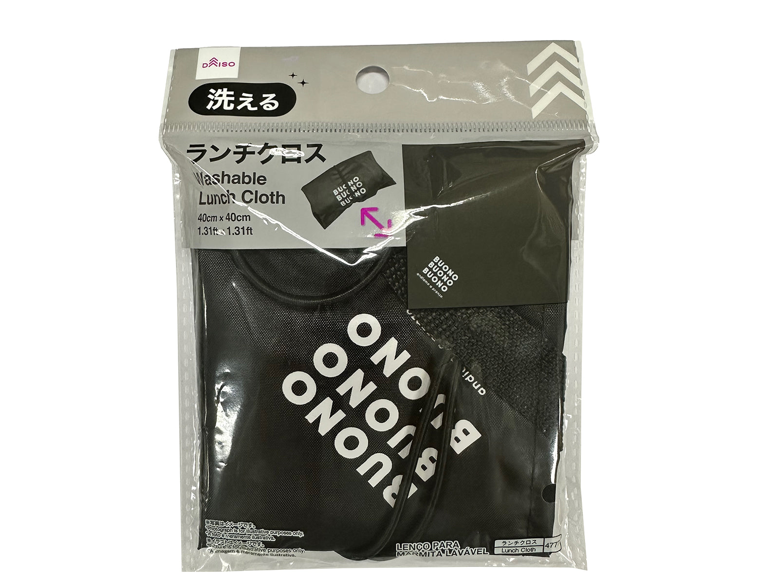 Washable Lunch Cloth