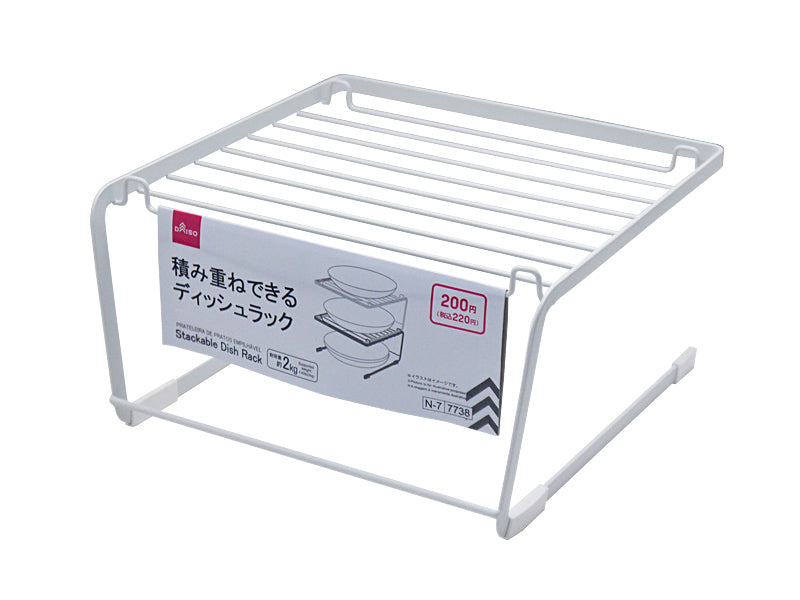 Stackable Dish Rack