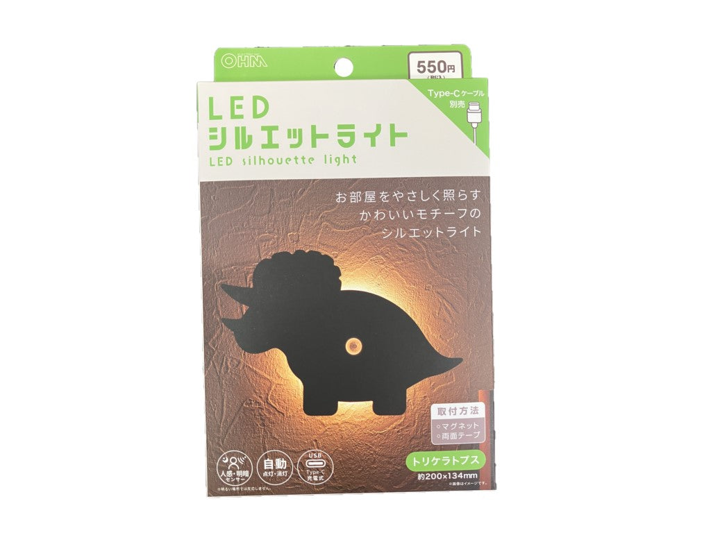 LED Silhouette Light (Triceratops)