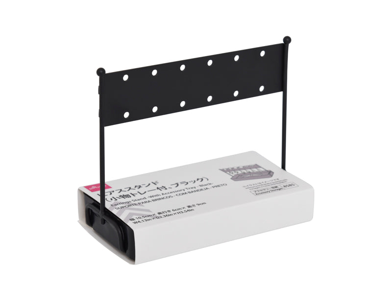 Earring Stand (With Small Tray, Black)
