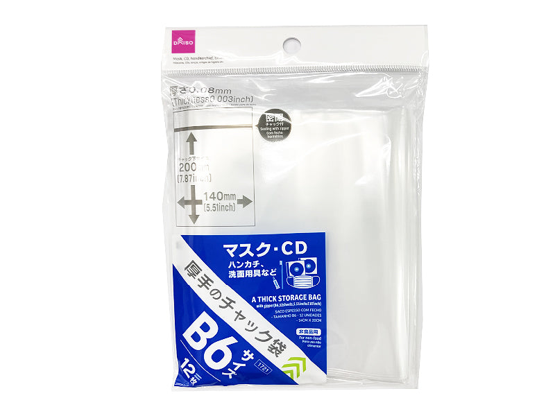 Thick Ziplock Bag (B6, 12 Pieces)