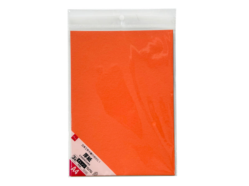 Thick Paper (A4, 3 Sheets, Orange)