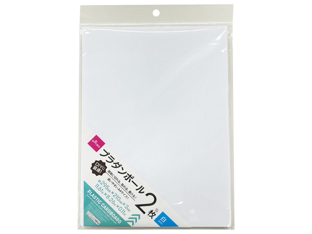 Plastic Board (White, 2 sheets)
