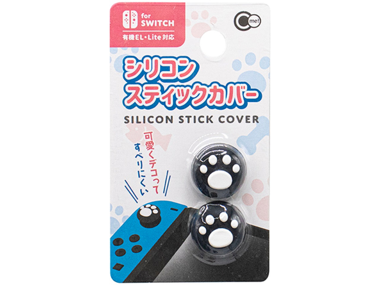 Stick Covers for SWITCH (2 Pieces, Animal Design)
