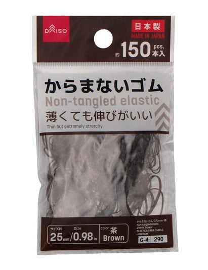 Non-Tangle Rubber (Brown)
