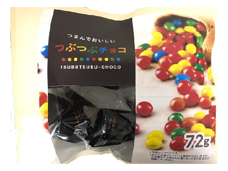 NS Chocolate Chips 72g