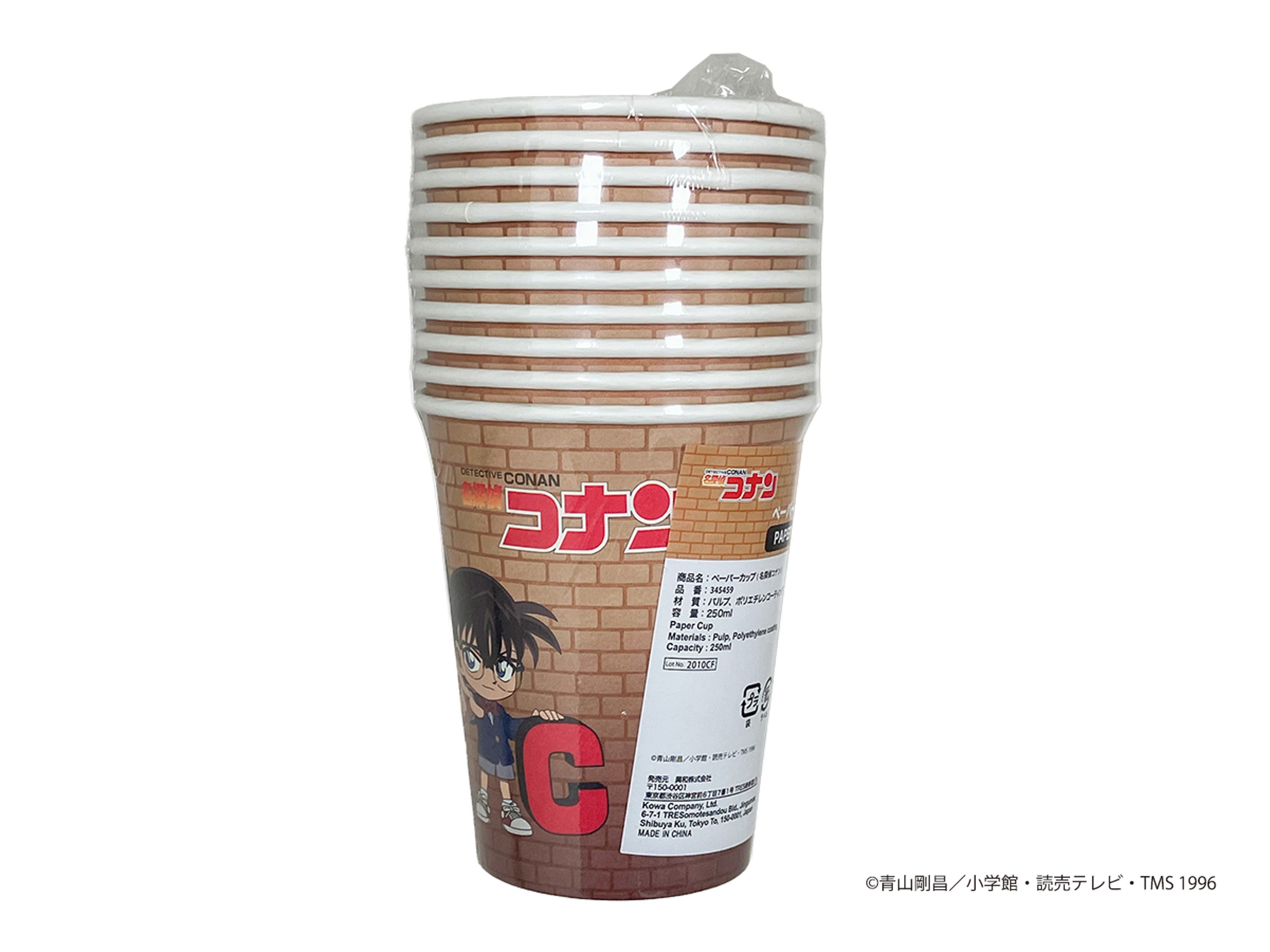 Detective Conan Paper Cups