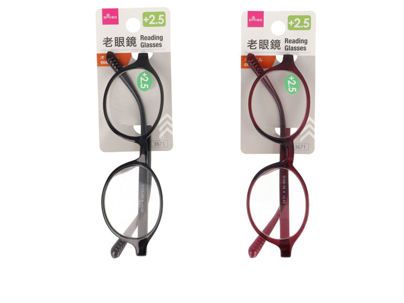 Reading Glasses (Oval, +2.0)