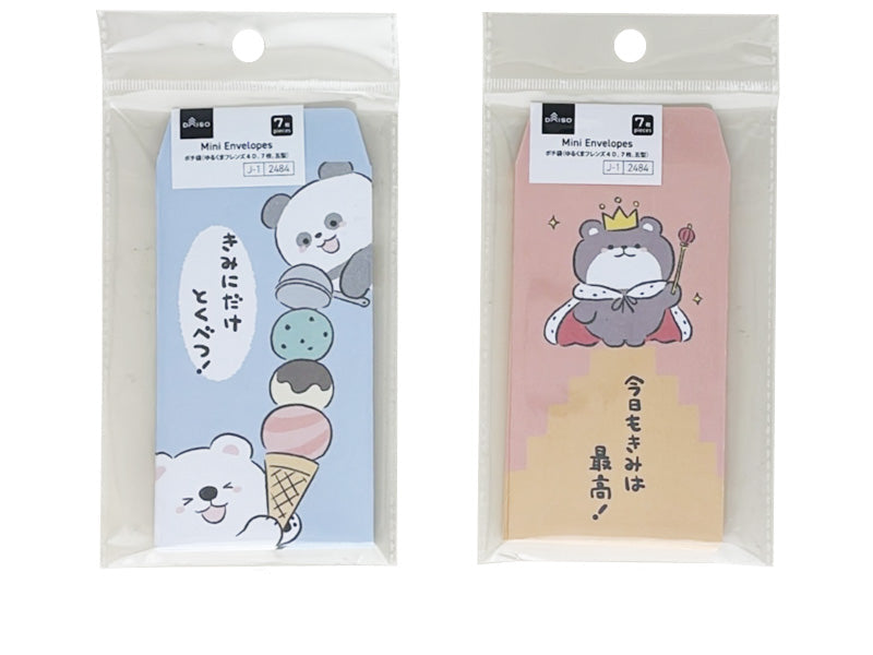 Pochibukuro (Yurukuma Friends 4D, 7 pieces, Five Type)
