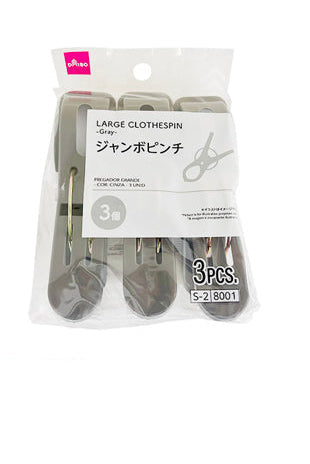 Jumbo Clips (Gray, 3 pieces)