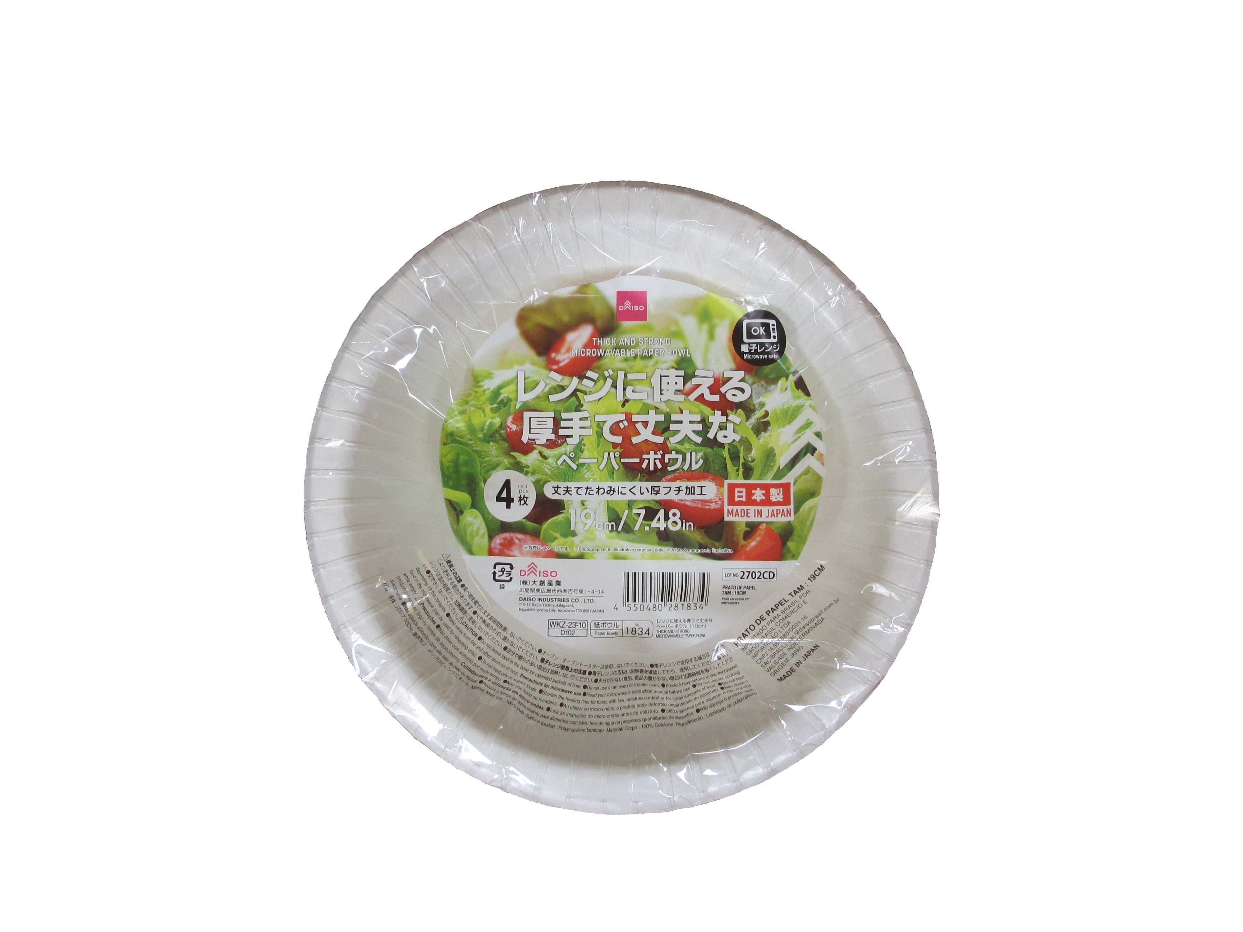 Thick and Durable Microwave-Safe Paper Bowls