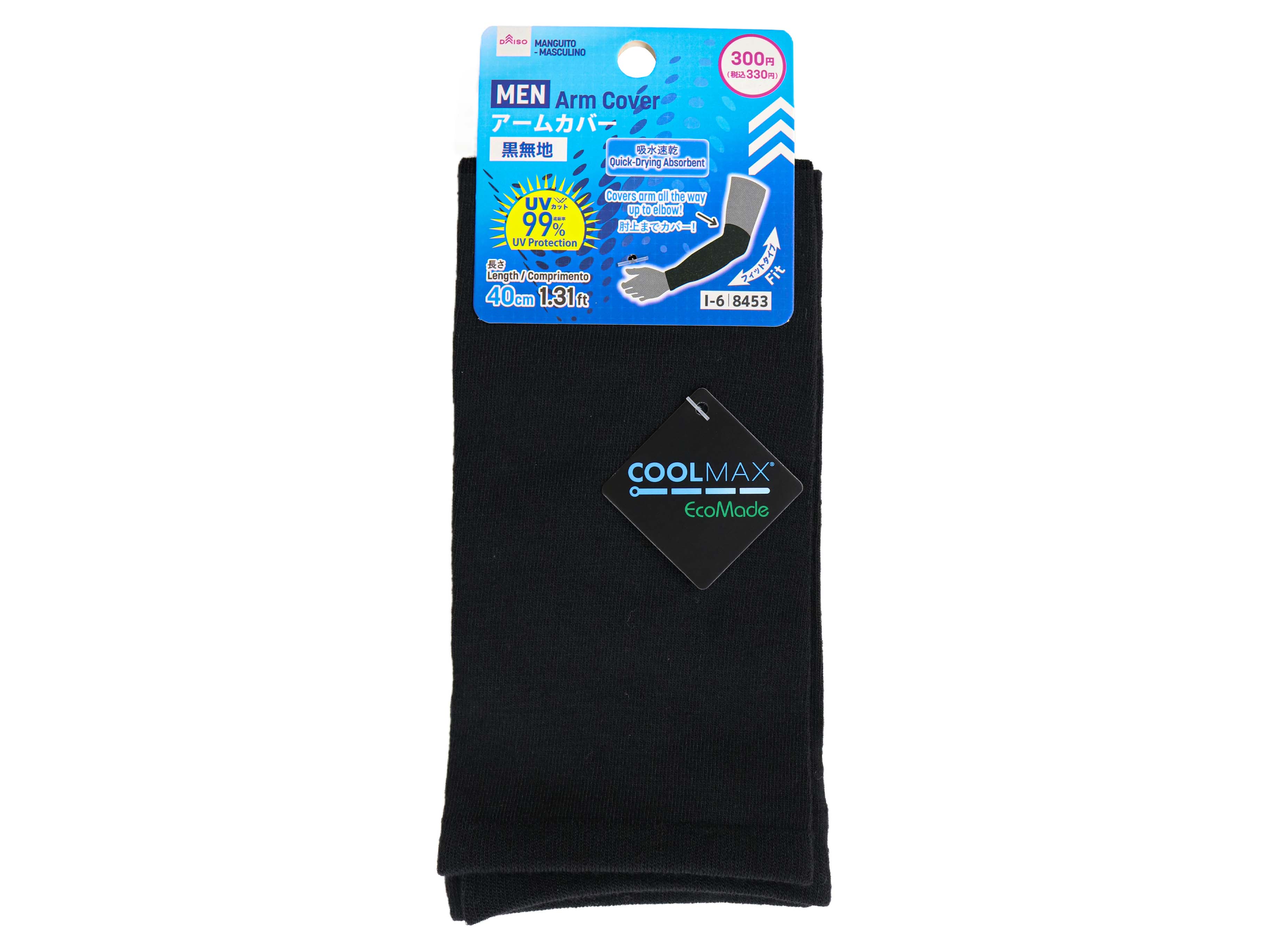 Arm Cover (Men's)