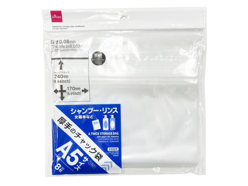 Thick Zipper Bag (A5, 8 Pieces)