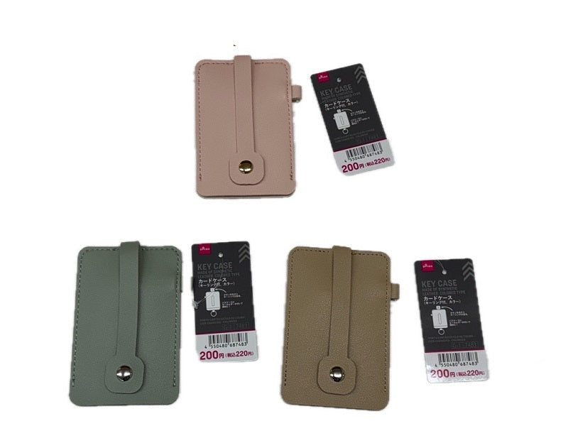 Leather-like Card Case (with Keyring, Color)