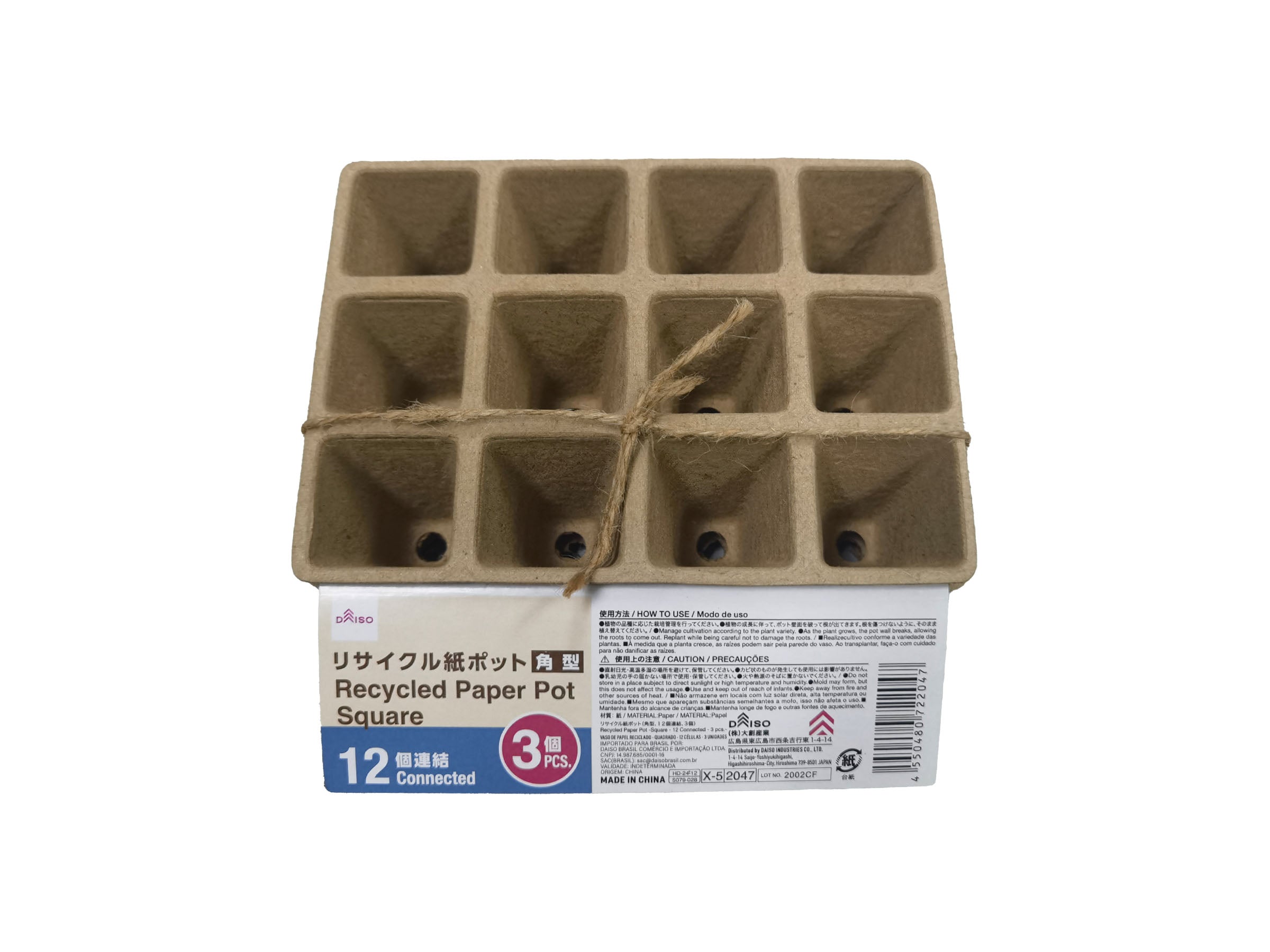 Recycled Paper Pots (Square, 12 Connected, 3 Units)