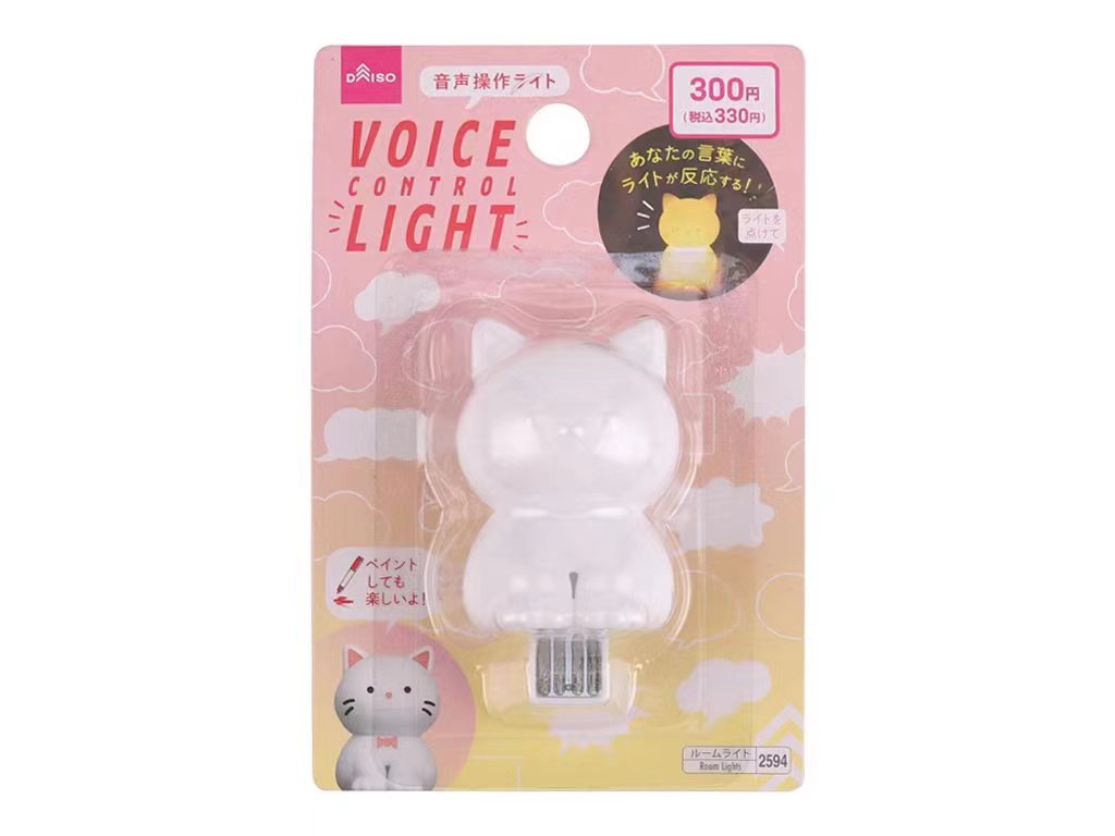 Voice Control Light (Cat)
