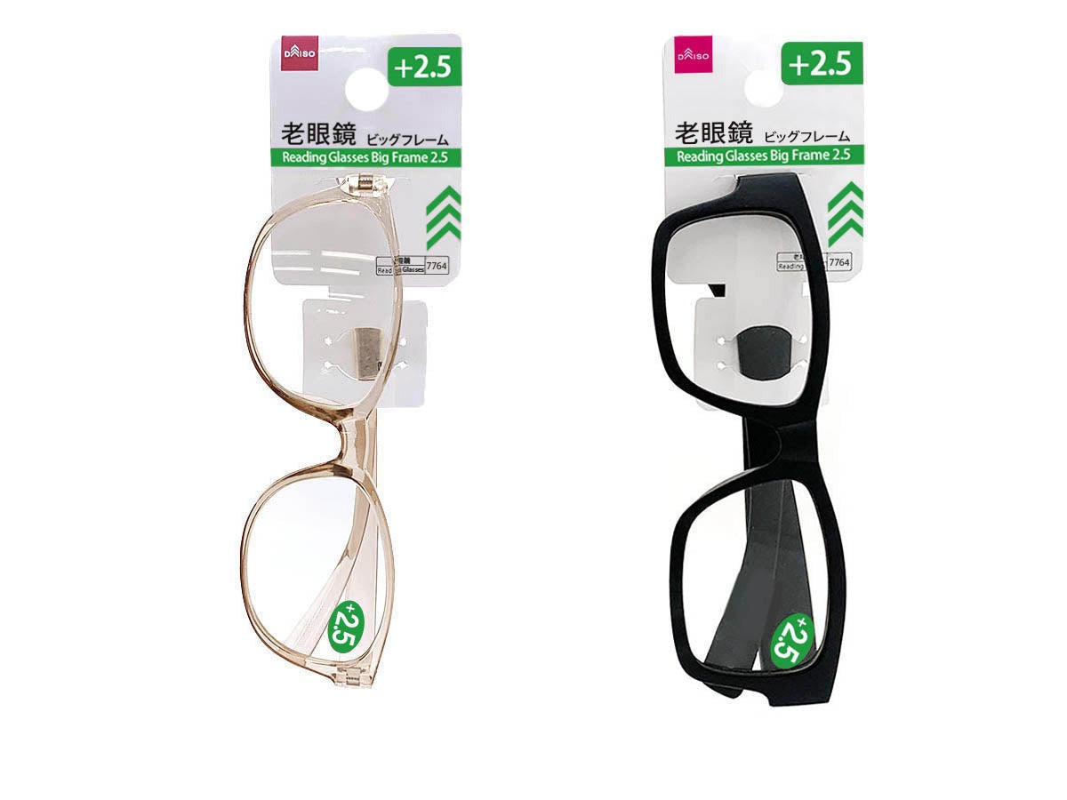 Big Frame Reading Glasses (+2.5 Diopter)