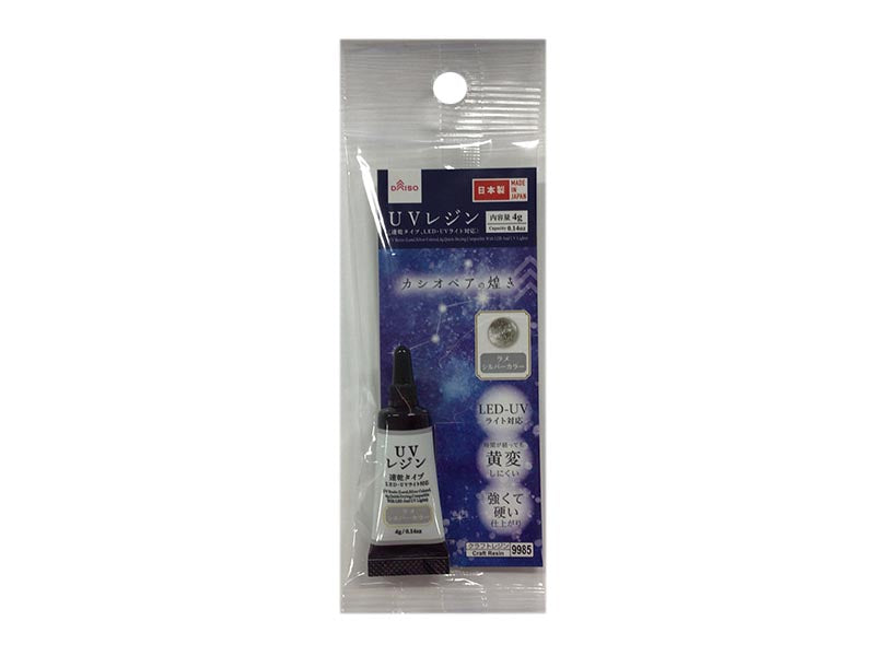 UV Resin (Glitter, Silver Color, Quick Dry, LED/UV Light Compatible)