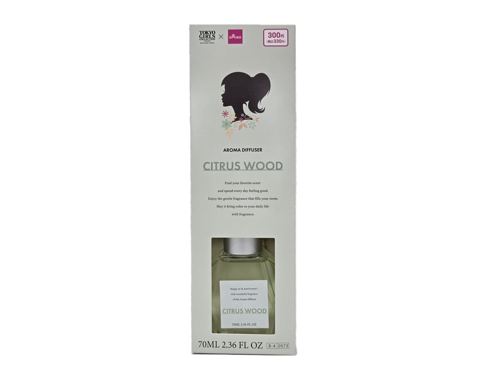 Aroma Diffuser (Citrus Wood)