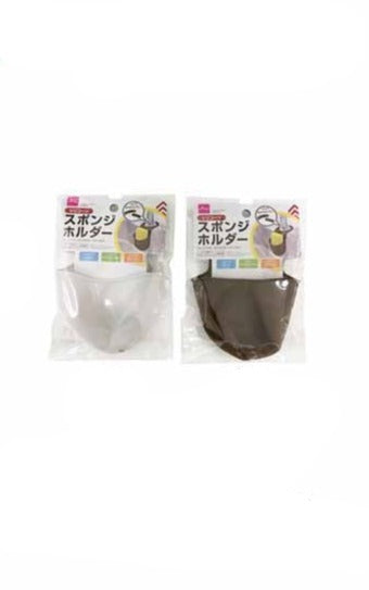 Silicone Sponge Holder