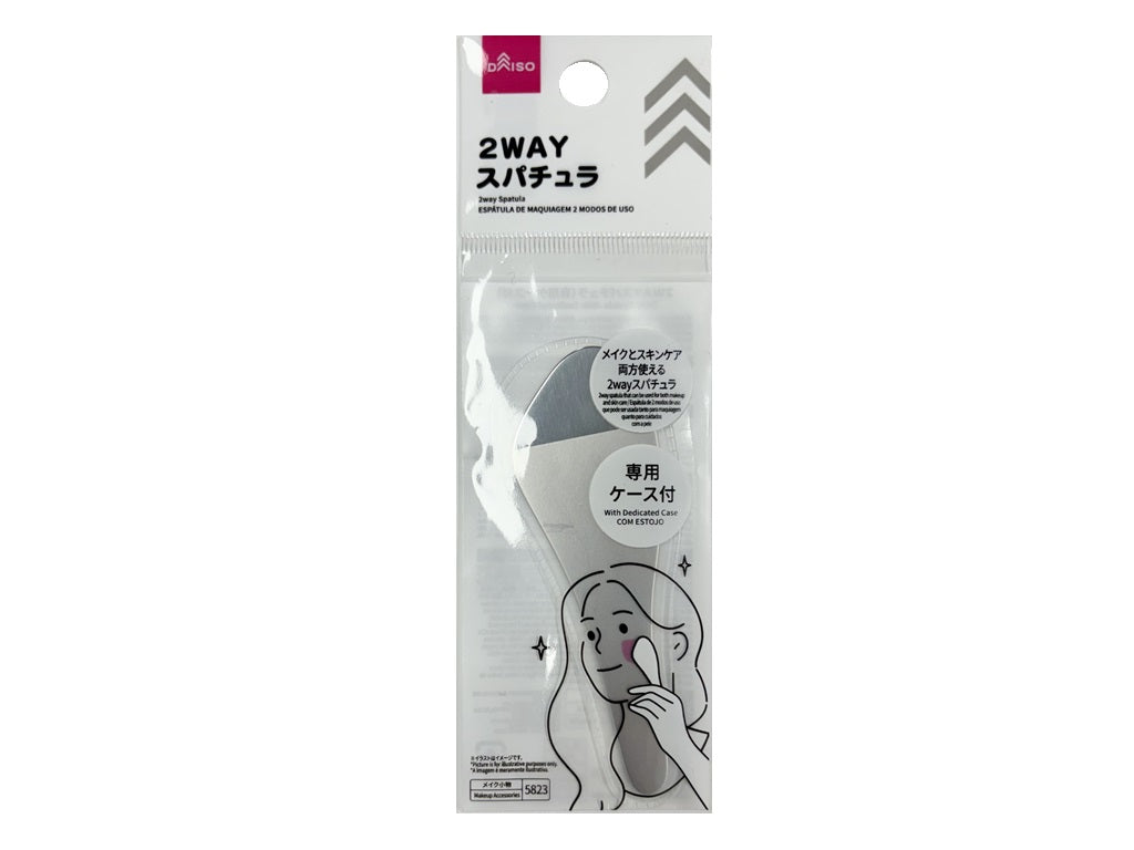 2-Way Spatula (With Dedicated Case)