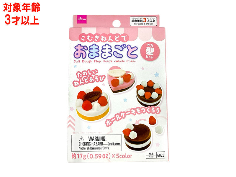 Wheat Clay Play Set (Whole Cake)