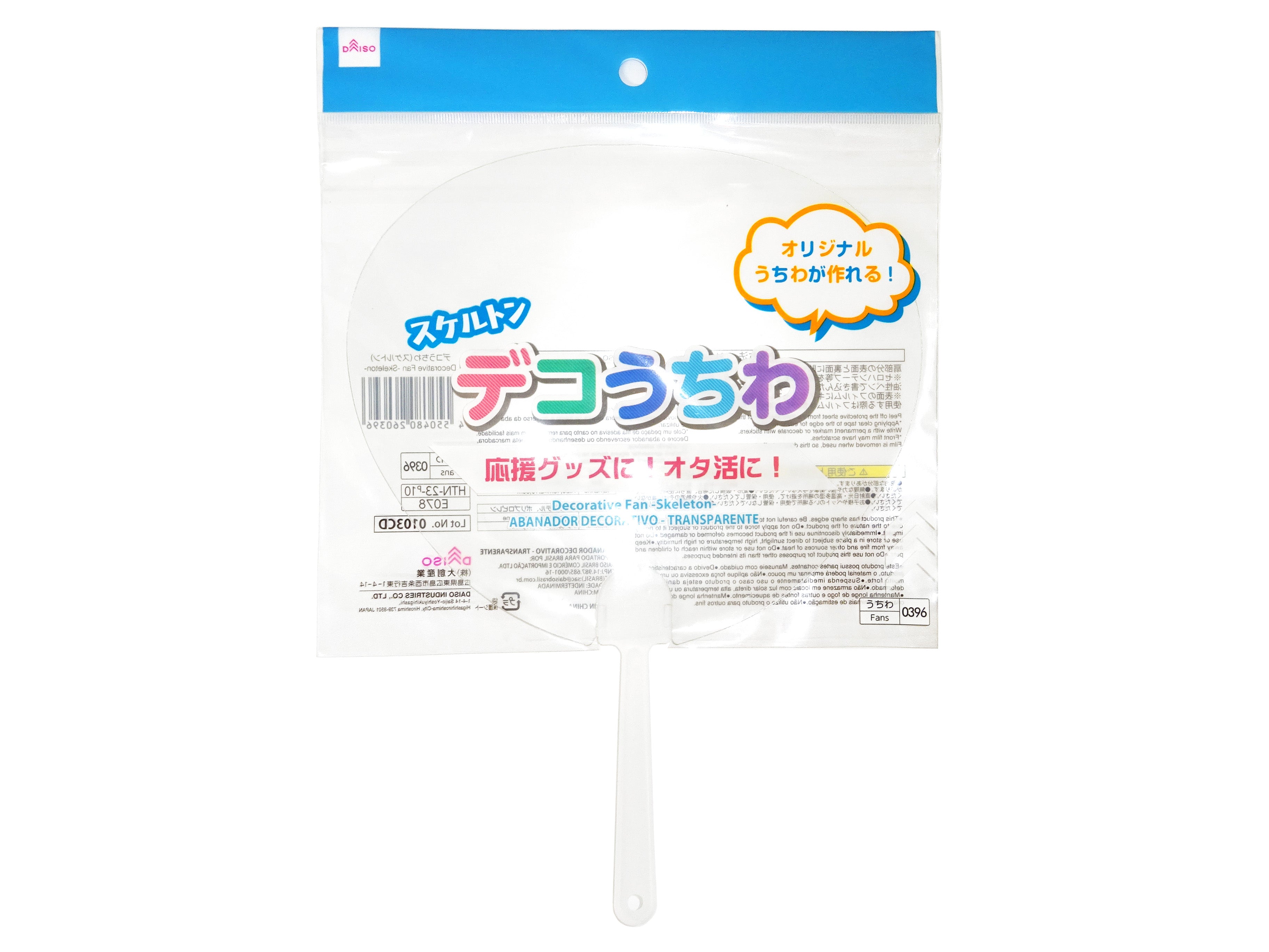 Decorative Fan (Transparent)
