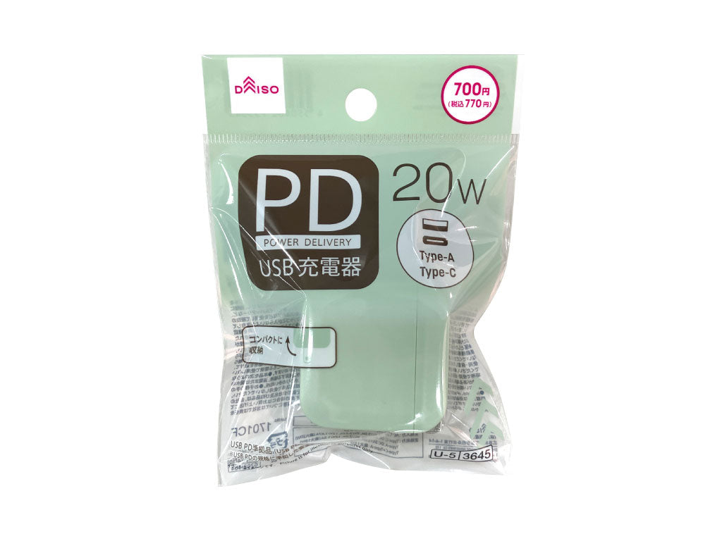 USB Charger (POWER DELIVERY 20W, TYPE-A + TYPE-C, Green)