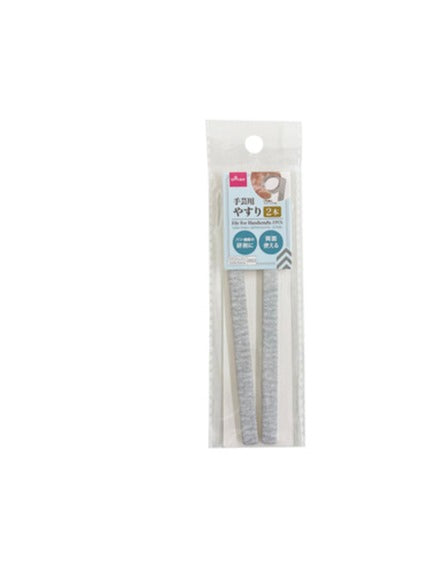 Craft File (2 Pieces)