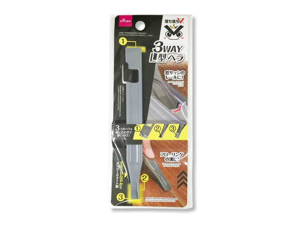 3-Way L-Shaped Scraper (Drop Drop V)