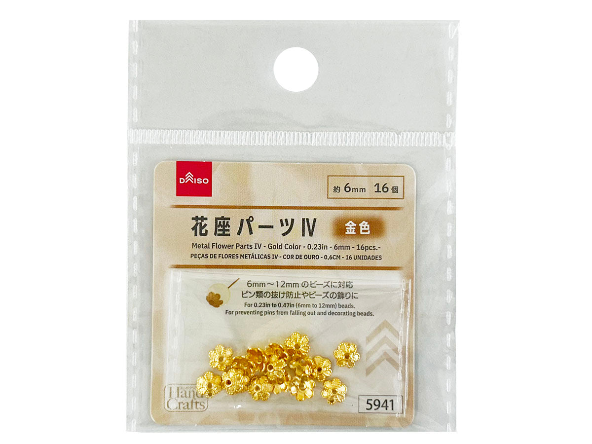 Flower Base Parts IV (Gold, 16 pieces)