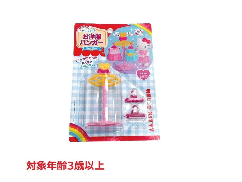 Sweet Paradise Clothes Hanger (Hello Kitty)