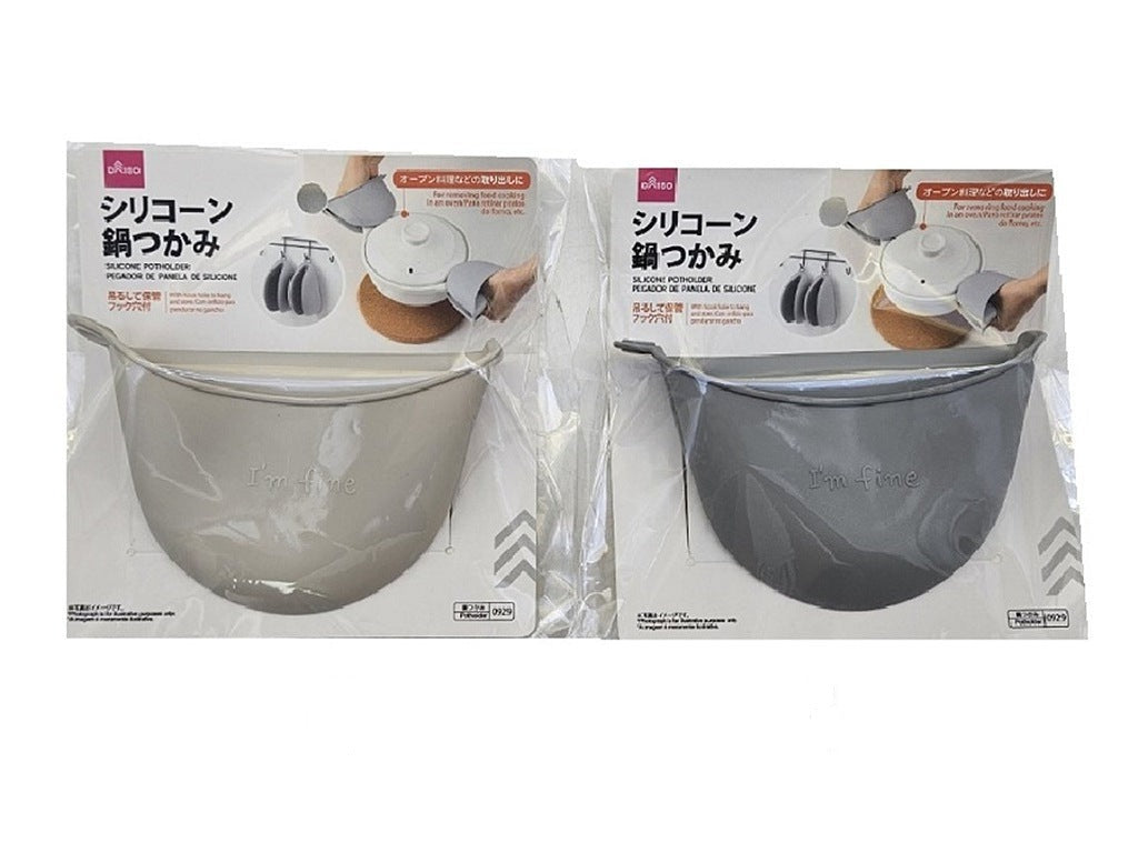 Silicone Pot Holder