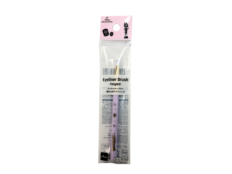 Eyeliner Brush (Tangled)