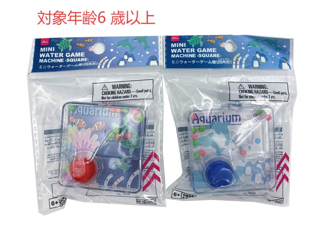 Mini Water Game Machine (Square)