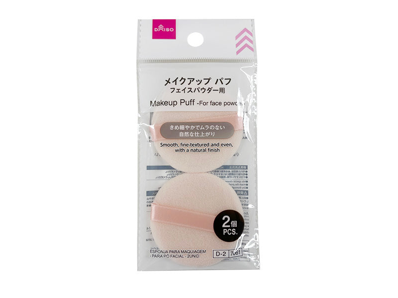 Makeup Puff (Face Powder, 2 Pieces)