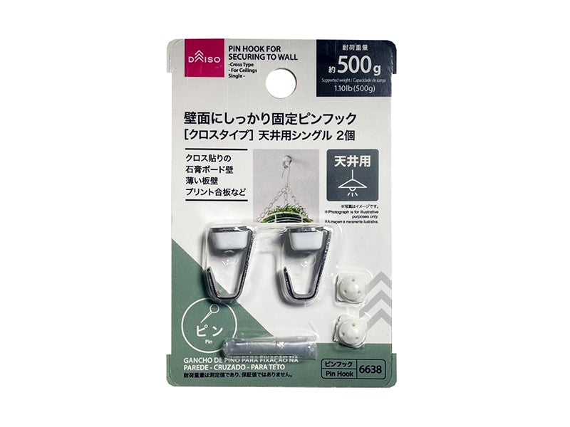 Wall-Mounted Pin Hook (Cross Type, Ceiling Single)