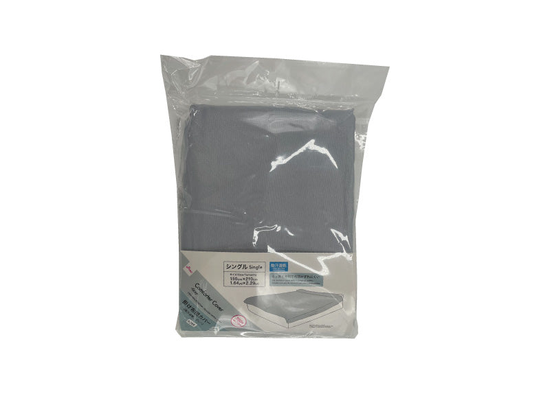 Duvet Cover (Moisture Absorbing, Quick Dry, Gray)