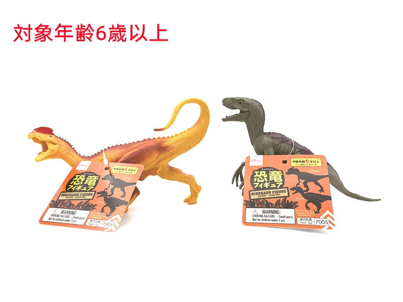 Dinosaurs (Raptor, Guanlong)