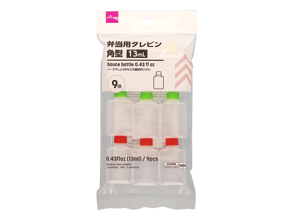 Bento Sauce Containers (Square, 9 Pieces)