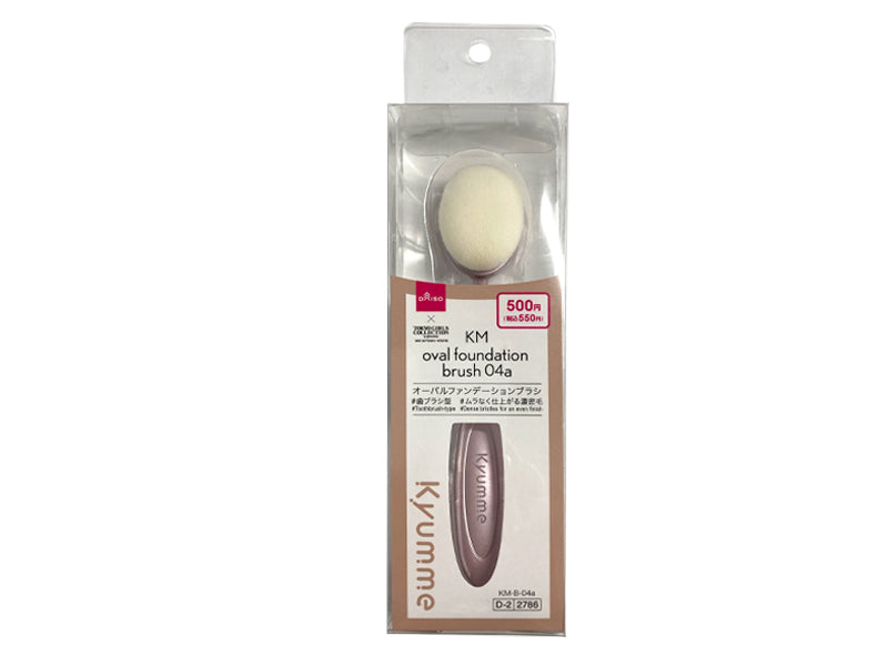 KM Oval Foundation Brush 04a